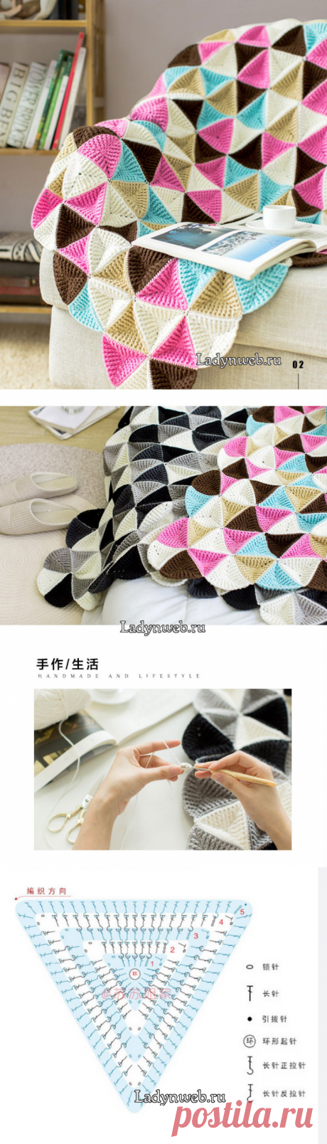 Плед из треугольных мотивов крючком схема | Ladynweb.ru