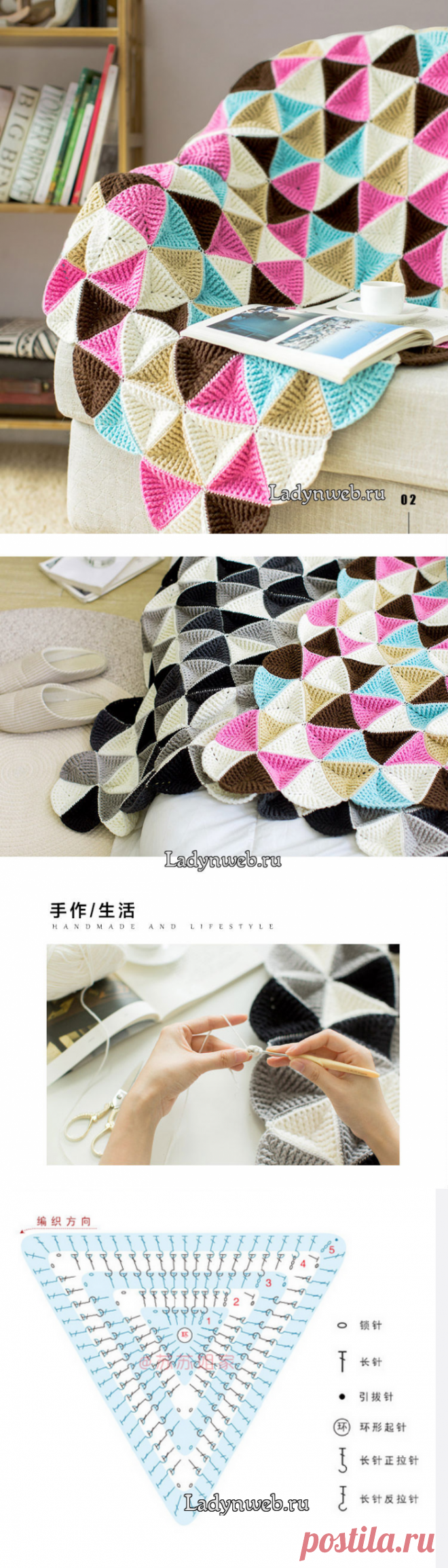 Плед из треугольных мотивов крючком схема | Ladynweb.ru