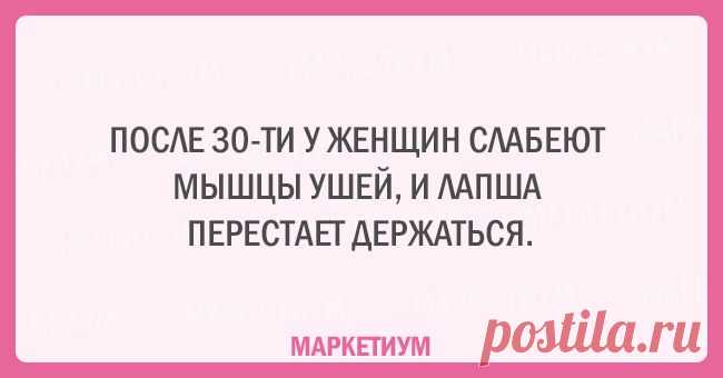 20 открыток с искрометным юмором
