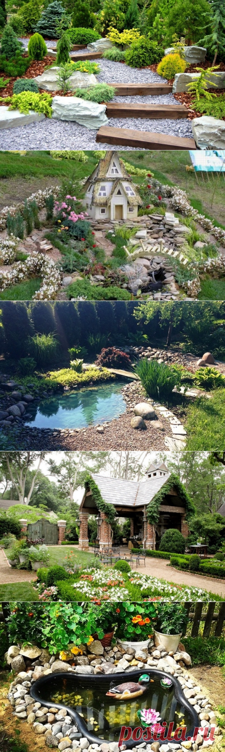 И СНОВА ИДЕИ ДЛЯ ОФОРМЛЕНИЯ КРАСИВОГО УЧАСТКА