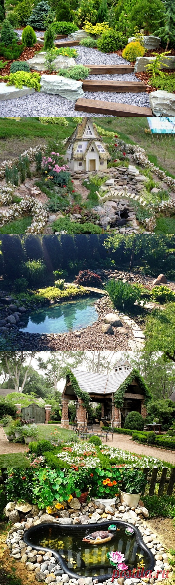 И СНОВА ИДЕИ ДЛЯ ОФОРМЛЕНИЯ КРАСИВОГО УЧАСТКА