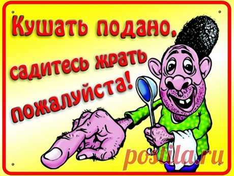 КАК ГОВОРИТЬ ПРАВИЛЬНО - небольшой урок на пользу)