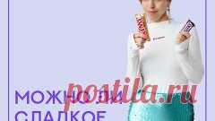 ЯБЛОЧНОЕ СУФЛЕ ДЛЯ ПОХУДЕНИЯ