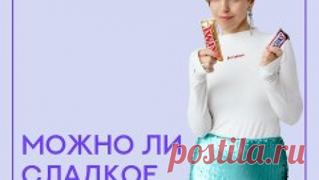 ЯБЛОЧНОЕ СУФЛЕ ДЛЯ ПОХУДЕНИЯ