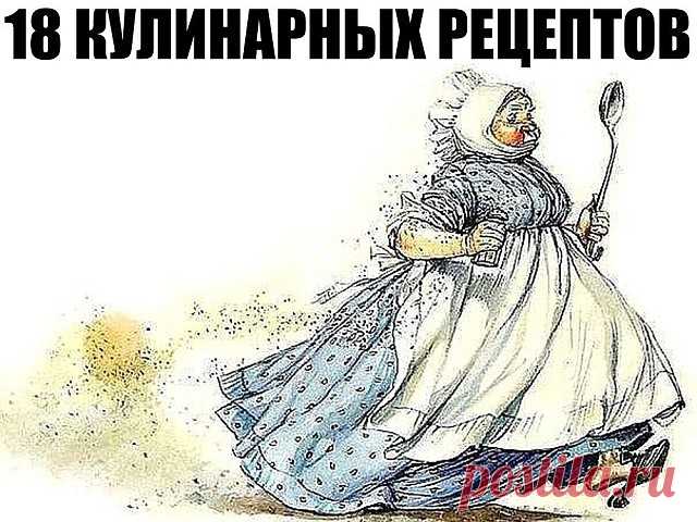 18 кулинарных секретов, которые хозяйки обычно собирают годами!