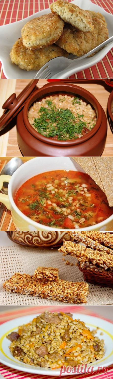 Простые и вкусные блюда из перловки