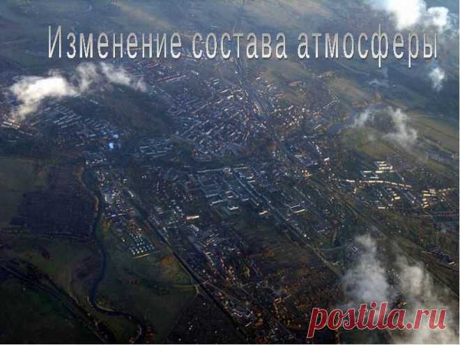 БИОСФЕРА В МАЕ: «… БЛИЗНЕЦЫ ГУЛЯЮТ!» АЛЕКСАНДР ЗАРАЕВ. | izoterika