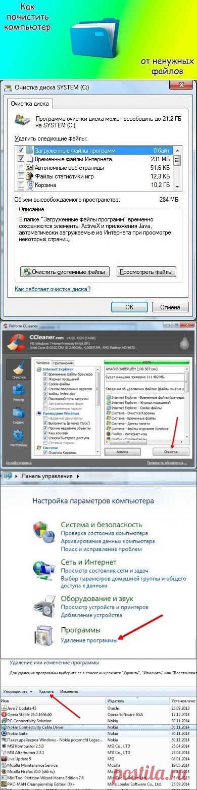 (99) Одноклассники