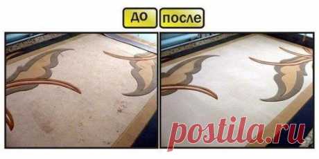 КАК ЛЕГКО ОЧИСТИТЬ КОВЕР