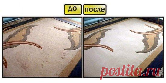 КАК ЛЕГКО ОЧИСТИТЬ КОВЕР