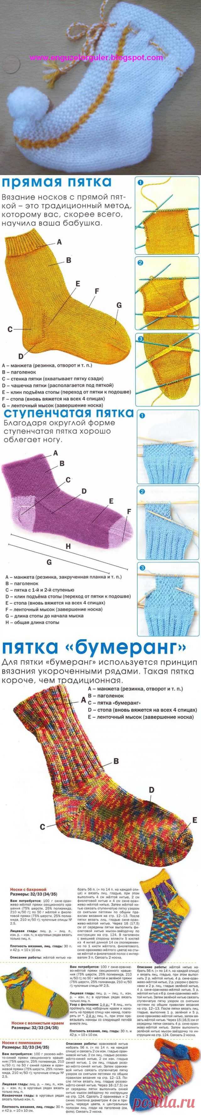 носки, гольфы, сапоги | Записи в рубрике носки, гольфы, сапоги | Дневник Таня_Одесса