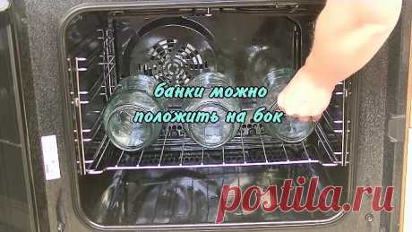 КАК ПРАВИЛЬНО СТЕРИЛИЗОВАТЬ БАНКИ. Самые Простые Способы