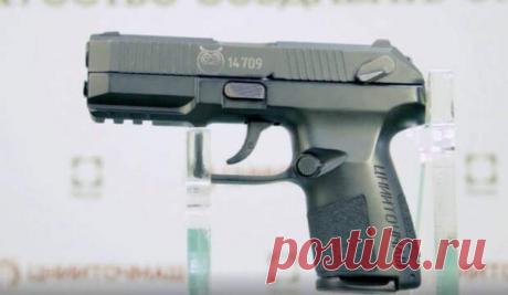 В России создан новый пистолет для МВД и Росгвардии - Все об оружии - медиаплатформа МирТесен В России создан новый пистолет, предназначенный для оперативного или скрытого ношения сотрудниками МВД и Росгвардии. Пистолет разработан в ЦНИИТОЧМАШ в рамках ОКР "Полоз". Об этом сообщает пресс-служба Ростеха. Как сообщается, новый компактный самозарядный пистолет, получивший название "Полоз",