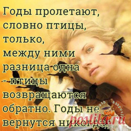 Интересные новости