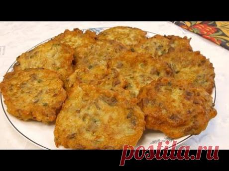 Необычные драники, фантастически вкусные и ароматные. Потрясающий вкус, не передать словами.