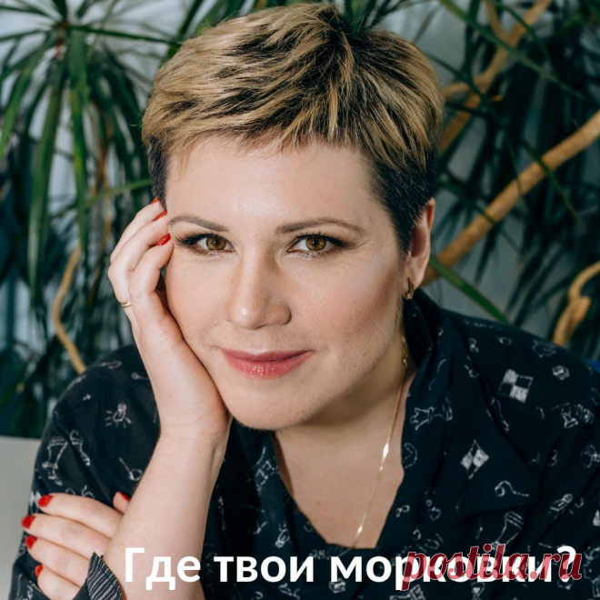 Где твои морковки?🥕 Как часто мы забываем о важности конкретики в нашей жизни.
⠀
О том, что если идти в магазин без списка покупок, скорее всего потратишь в 3 раза больше, а нужное купить забудешь😒
О том, что если у тебя нет финансового плана, то деньги исчезают быстро, бесследно и в любых количествах.
