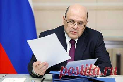 Мишустин отменил участие России в выставке ЭКСПО-2025 в Японии. Премьер Михаил Мишустин отменил участие России во всемирной выставке ЭКСПО-2025 в японской Осаке, соответствующее распоряжение размещено на сайте официального опубликования правовых актов. Документ постановляет упразднить организационный комитет по подготовке российской экспозиции и обеспечению участия страны.