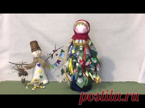 Кукла мотанка. Кукла Елка. Кукла предсказательница на Новый год!
