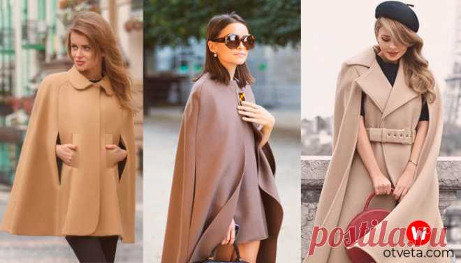 С чем носить кейп в 2021 году - много фото, модели пальто и пиджаков