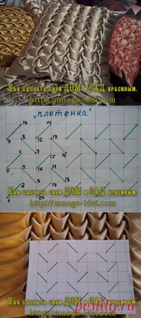 Подушка. Воздушные буфы.