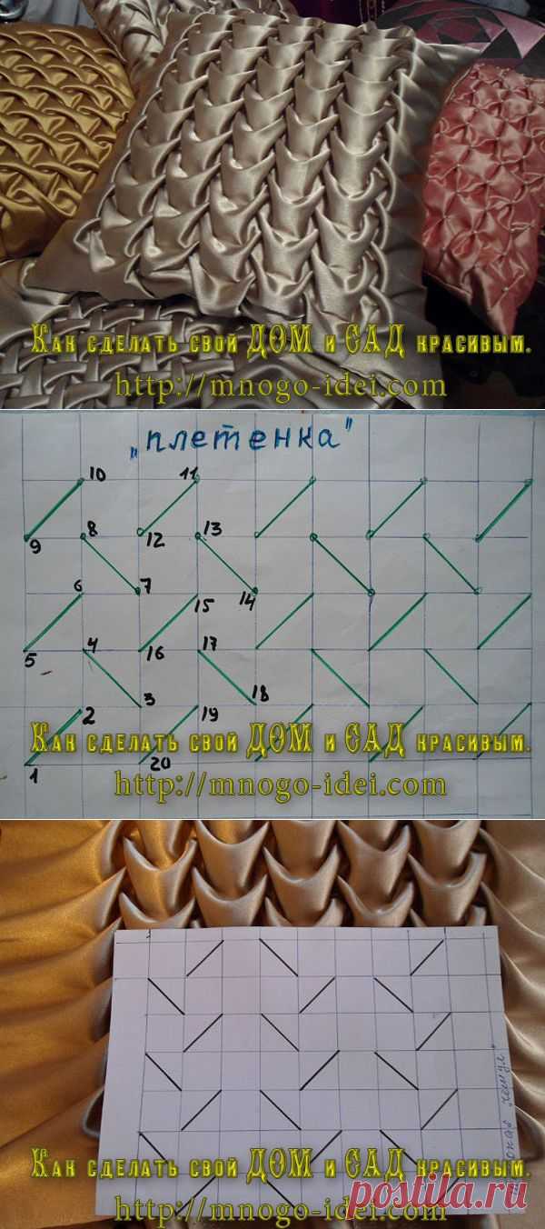 Подушка. Воздушные буфы.