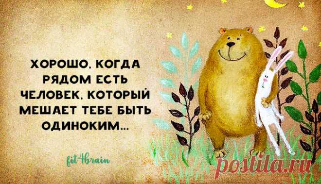 Берегите таких людей как зеницу ока! 🤗