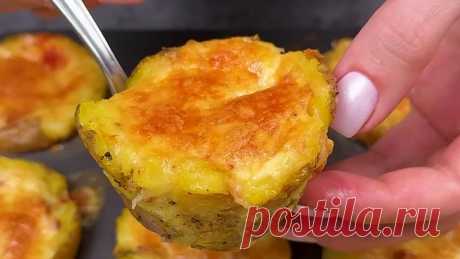 Супервкусные картофельные маффины!!