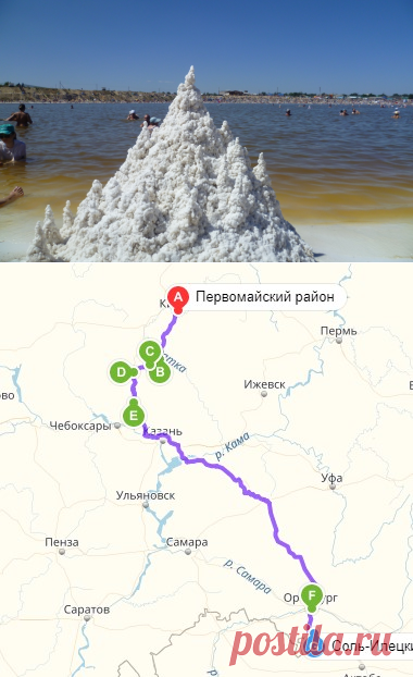 В Соль-Илецк на 8 дней / 7 ночей. Лечебно-оздоровительный тур. Лето 2018 - Европа-Авто