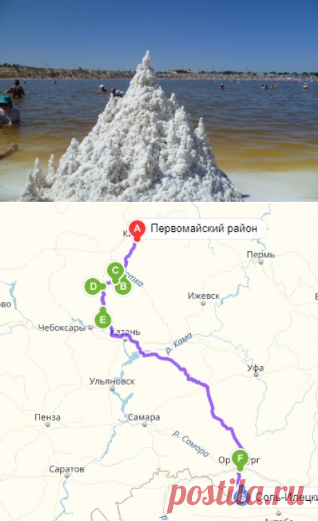В Соль-Илецк на 8 дней / 7 ночей. Лечебно-оздоровительный тур. Лето 2018 - Европа-Авто