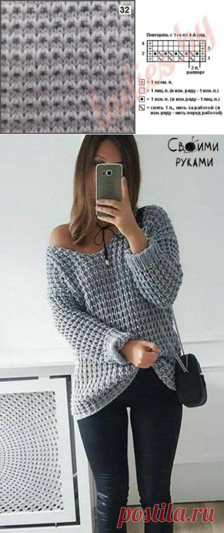 Простой узор спицами