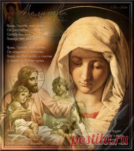 Молитва Джозефа Мэрфи для исполнения желаний