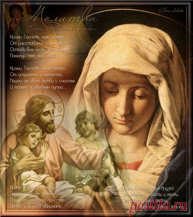 Молитва Джозефа Мэрфи для исполнения желаний