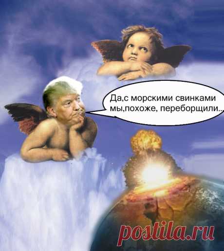 ПЕРЕБОРЩИЛИ...