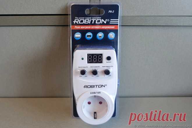 Устройство защиты холодильника - реле напряжения Robiton РН-2 - медиаплатформа МирТесен