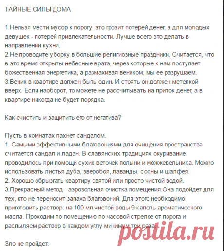 Блог. татьяна вовк - Группы Мой Мир