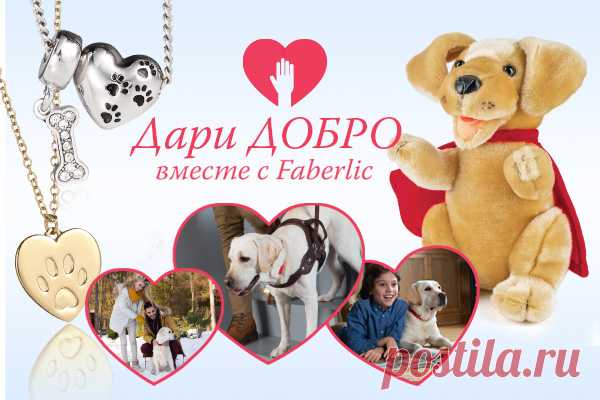 Интернет-магазин Faberlic...http://707681081.shop.faberlic.com