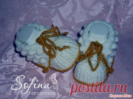 Пинетки ботиночки крючком - Вязание - Страна Мам