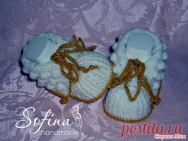 Пинетки ботиночки крючком - Вязание - Страна Мам