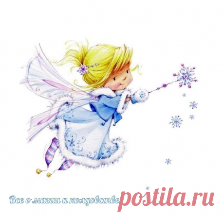 Еще один вариант Новогоднего ритуала  Еще один вариант Новогоднего ритуала 

На дно холодильника кладут красный мешочек с тремя медными монетами, обязательно проследите, чтобы монеты лежали орлом вверх. 
Если вы хотите сделать приятный сюрприз одному из своих гостей, монетку подложите под тарелку, и кто изъест из этой тарелки в Новом Году, того ждет денежный успех. 
Когда начнется бой курантов, необходимо сжать монету в руках, загадать желание. После того как вы загадаете ...