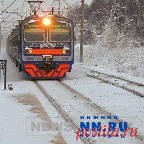 электричка