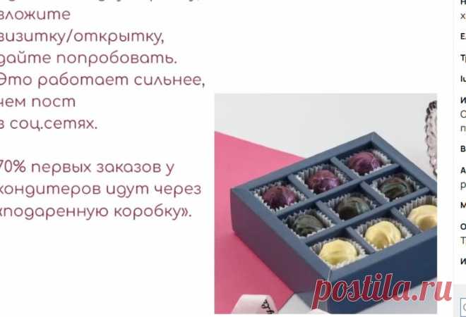 Скриншот-21-08-2025 10:58:18.jpg