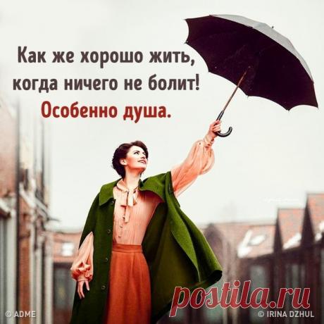 Будьте счастливы )))