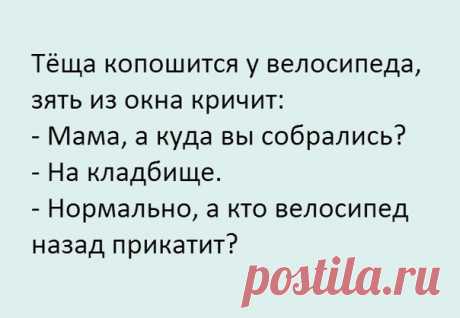 Смешные анекдоты