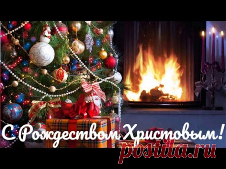 Счастливого Рождества! Волшебное Поздравление с Рождеством Христовым 25 декабря красивая открытка!