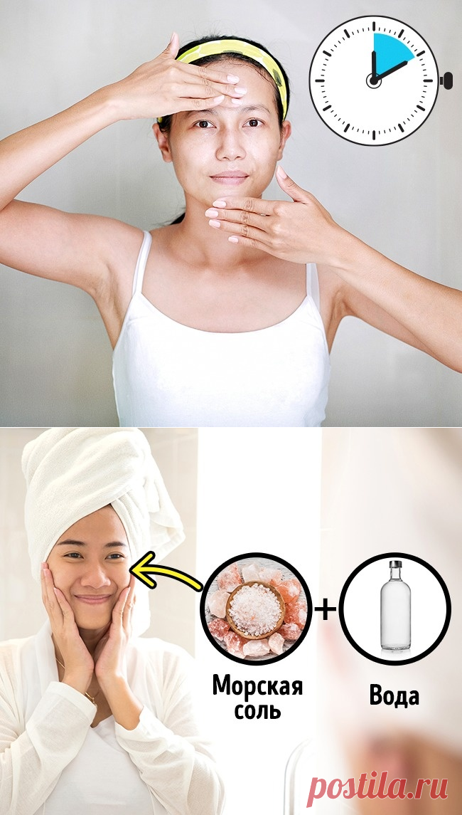 9 секретов красивой и здоровой кожи, которые в Корее знает каждый