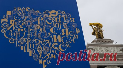 Выставку «Россия» можно будет посетить онлайн в формате 360 градусов. Выставку «Россия», которая завершилась 8 июля, можно будет посетить в режиме онлайн-экскурсии, пользователи смогут совершить виртуальную прогулку в формате 360 градусов. Читать далее