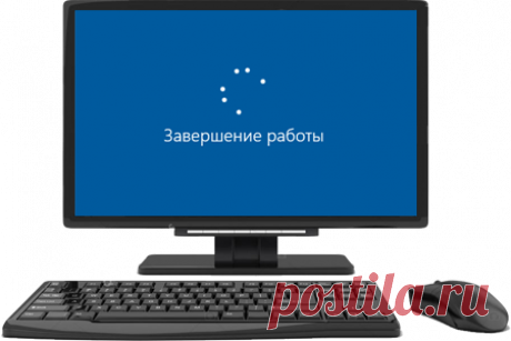 Мicrosoft прекратил поддержку Windows 7: что делать пользователям