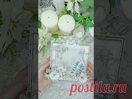 Новогодняя открытка #творчество #новыйгод #скрапбукинг #scrapbooking #открытки #christmas #handmade