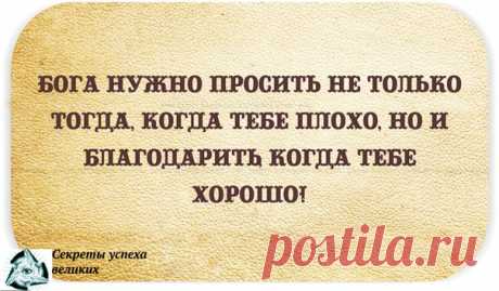 слова имеющие отношение к успеху: 12 тыс изображений найдено в Яндекс.Картинках