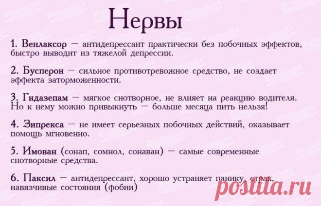 Мой Мир@Mail.Ru